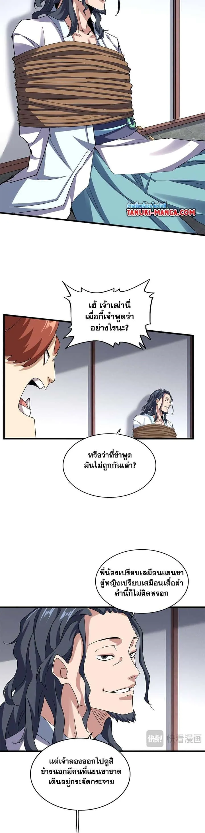 หน้า 16
