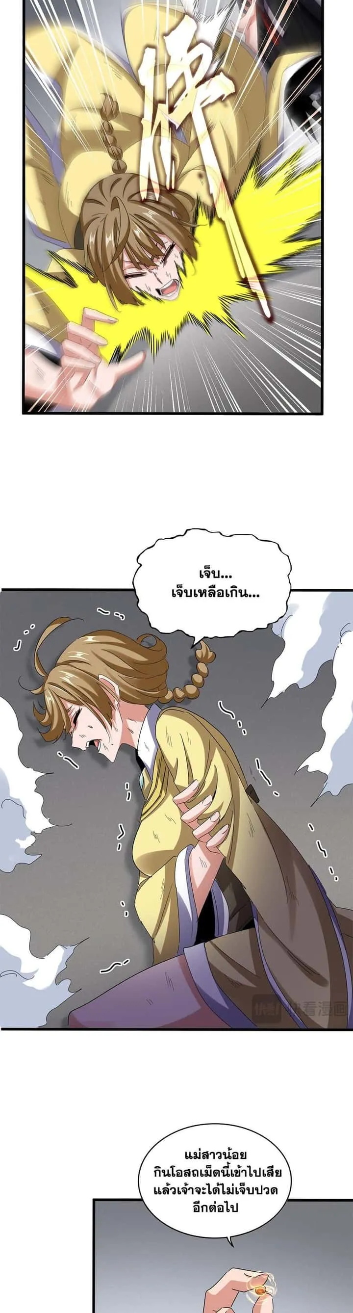 หน้า 9