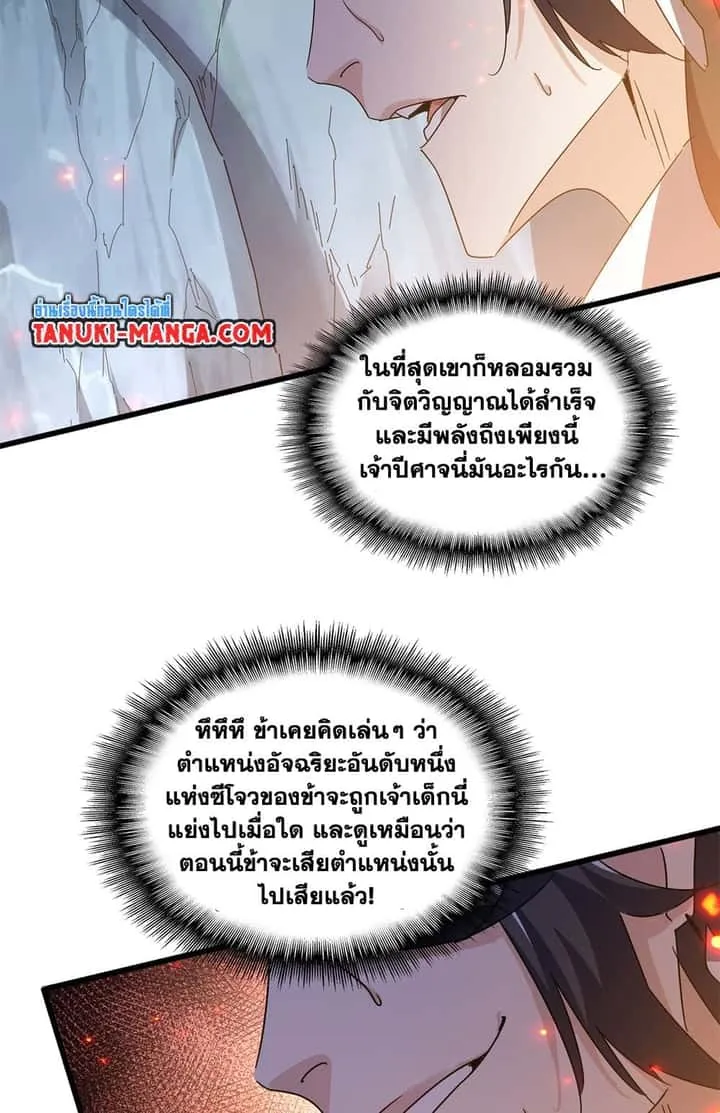 หน้า 49