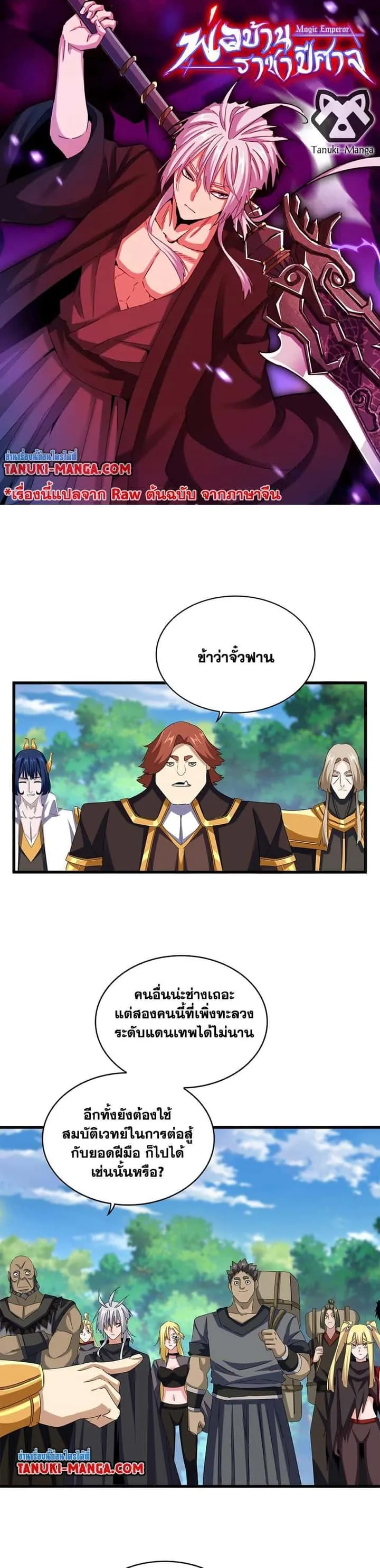 หน้า 1