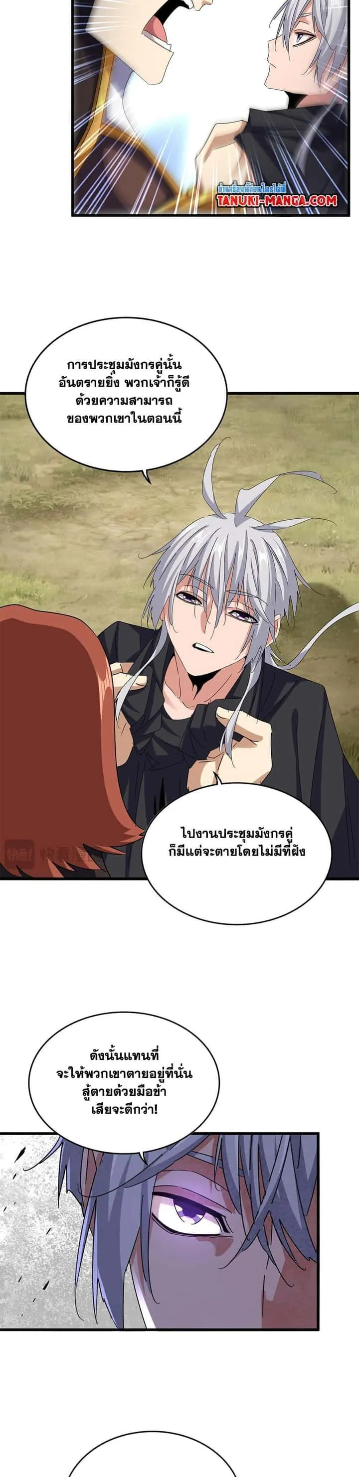 หน้า 11