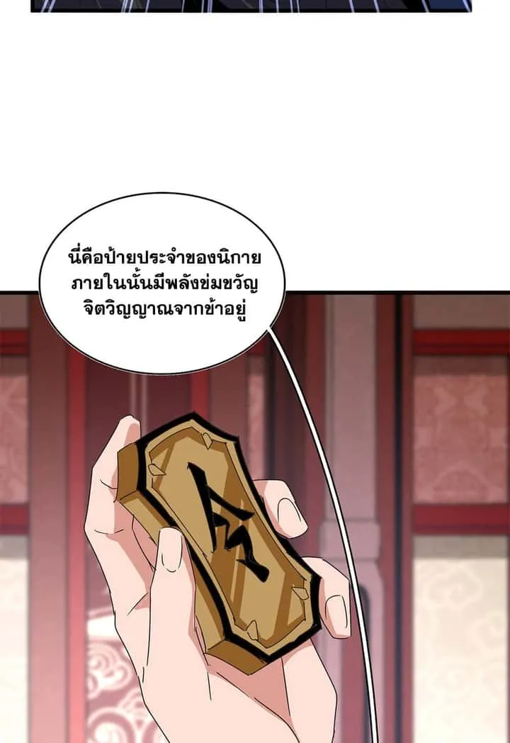 หน้า 37