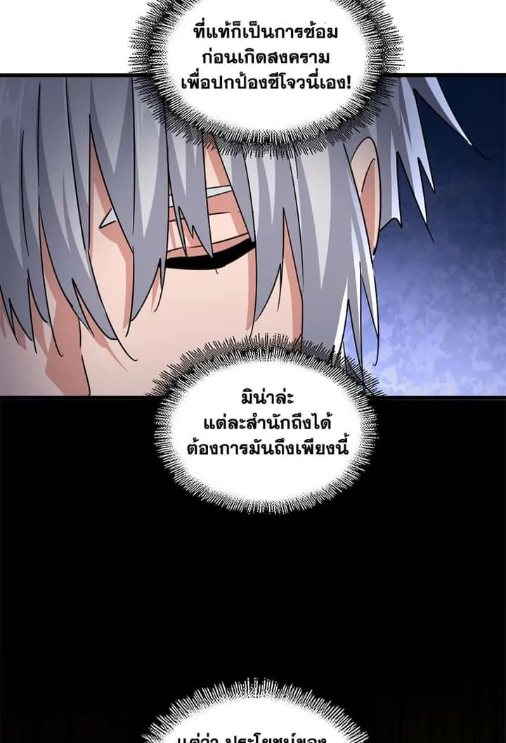 หน้า 56