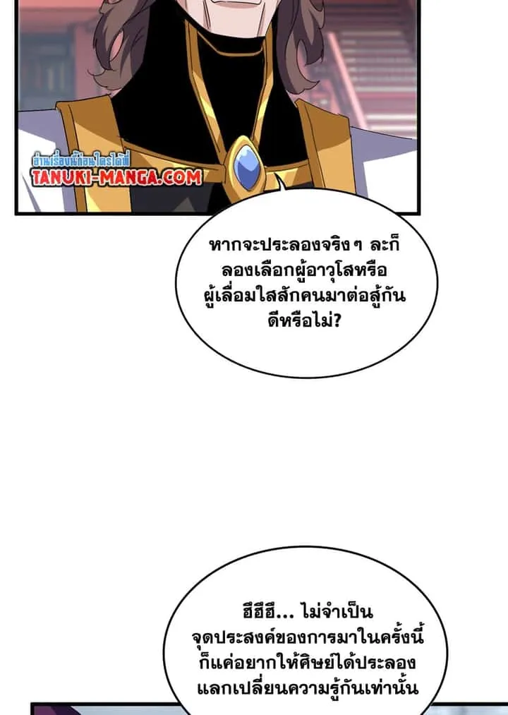 หน้า 45