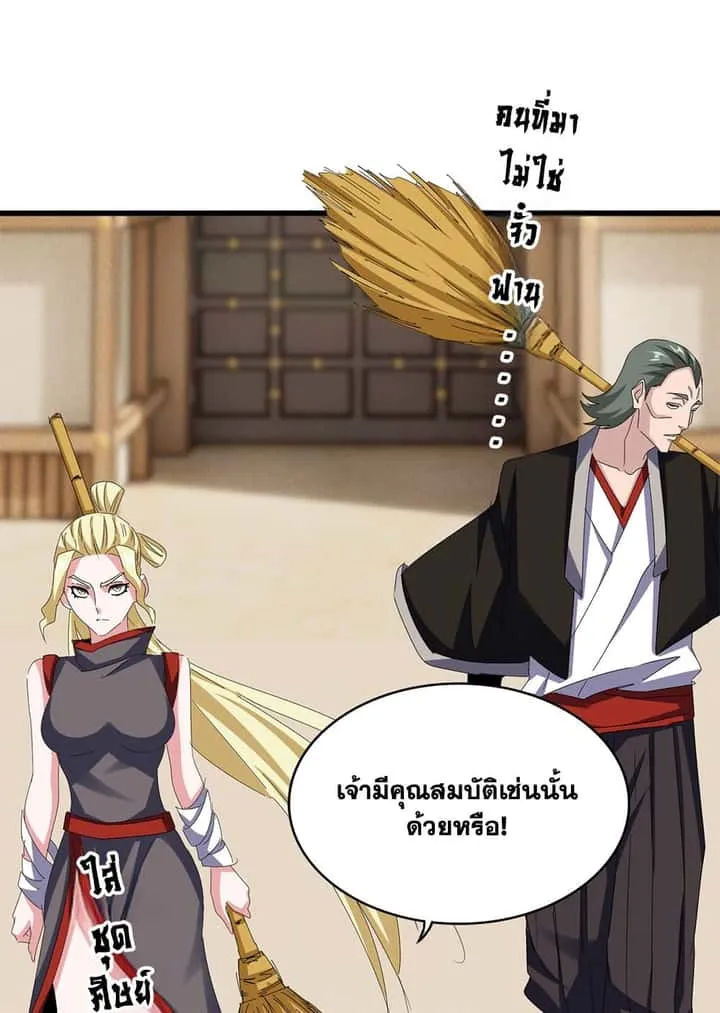 หน้า 55