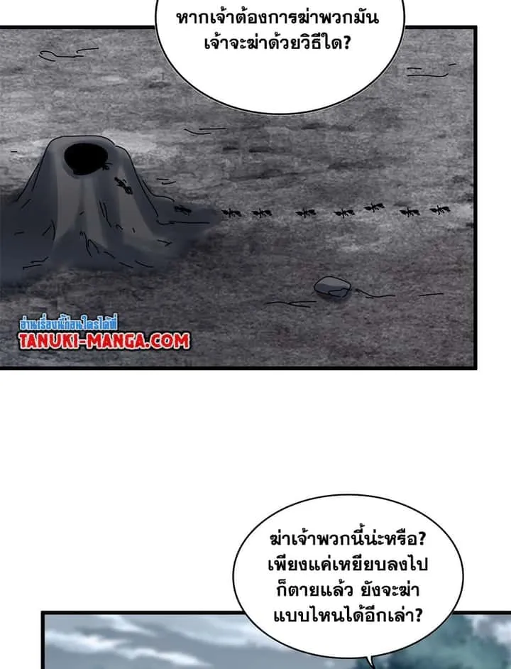 หน้า 48