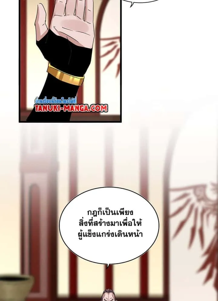 หน้า 53