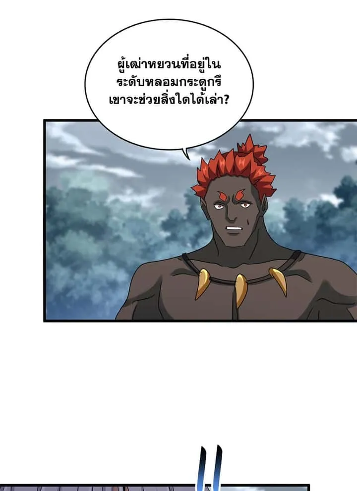 หน้า 26