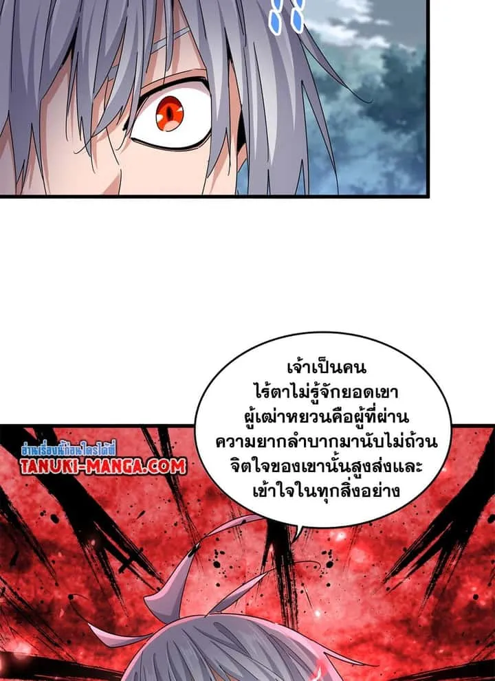 หน้า 27