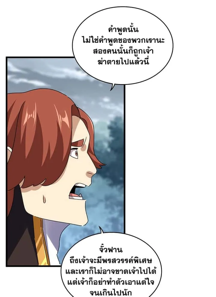 หน้า 52