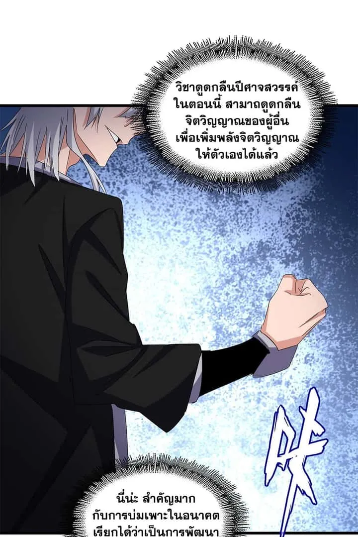 หน้า 43