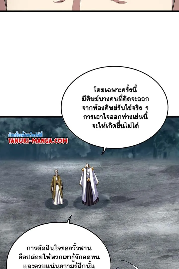 หน้า 53