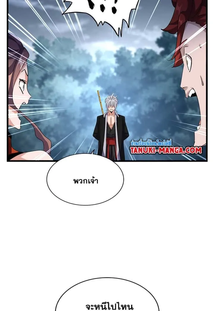 หน้า 55