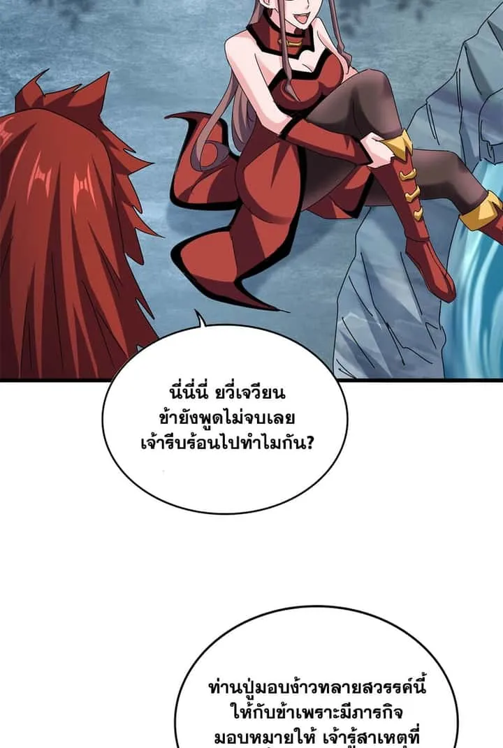 หน้า 52