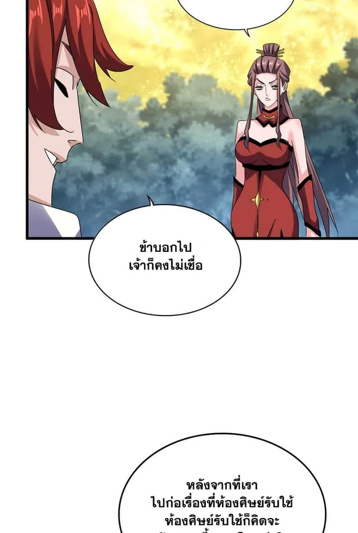 หน้า 54