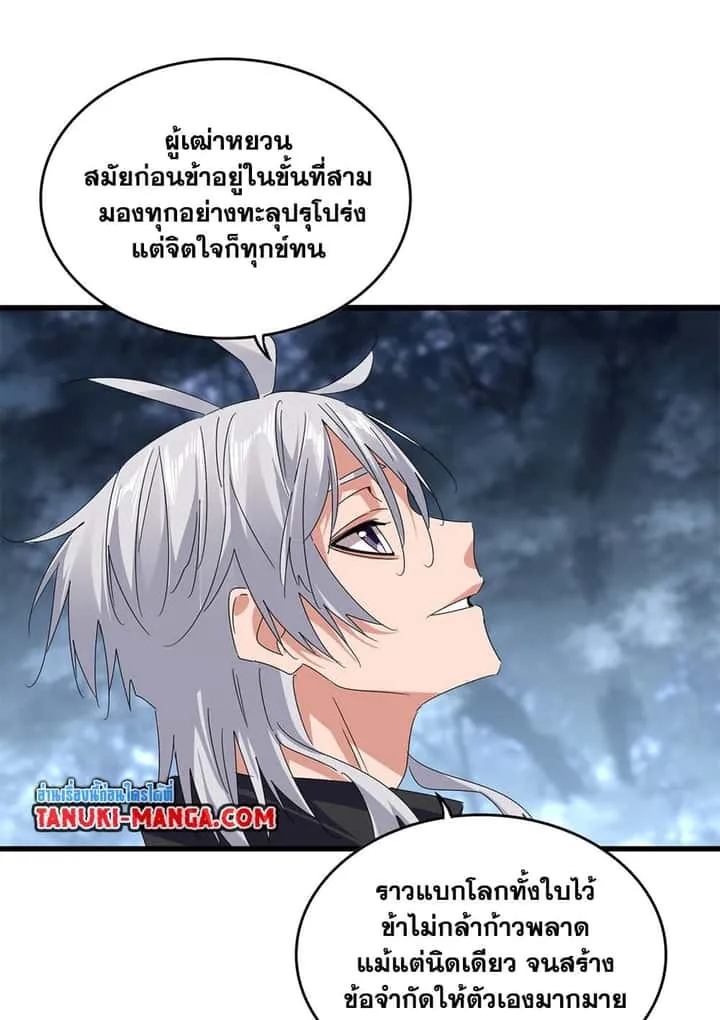หน้า 23