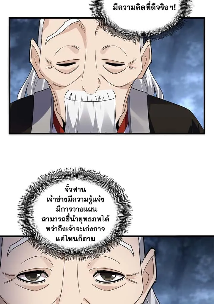หน้า 27