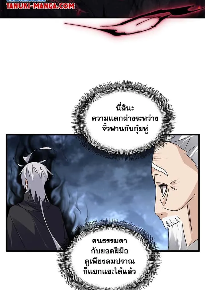 หน้า 55