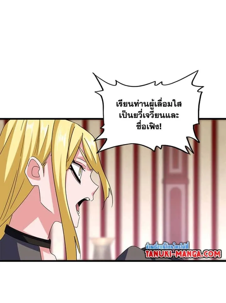 หน้า 51