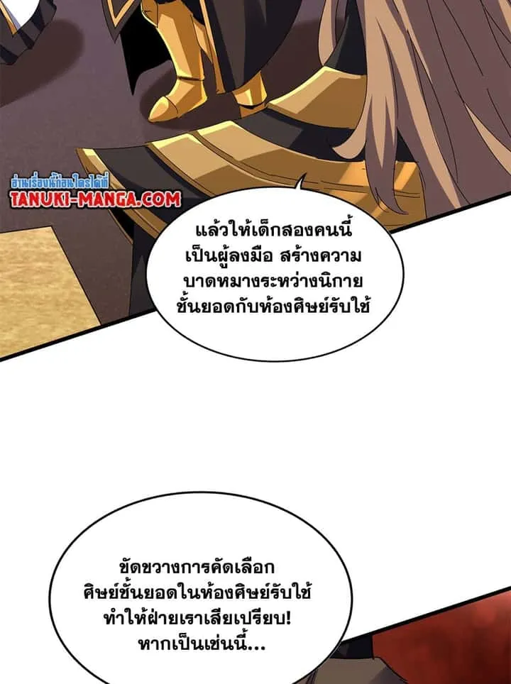 หน้า 55