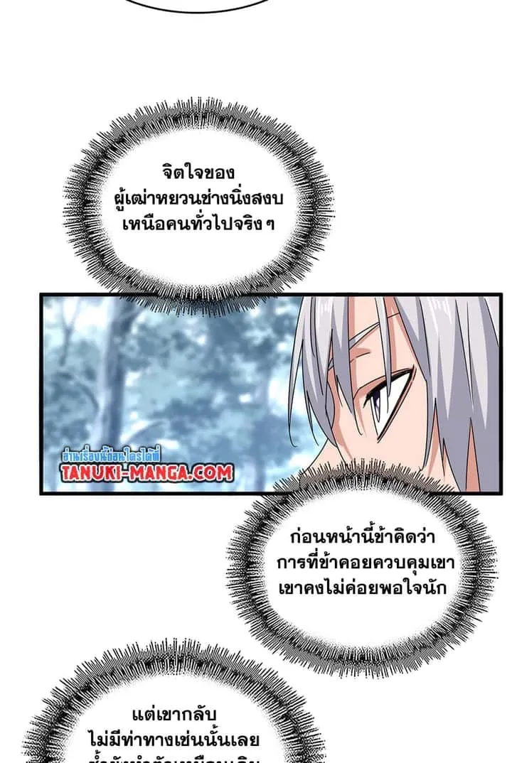 หน้า 43