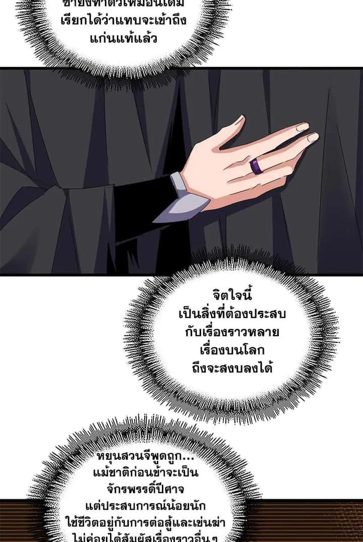 หน้า 44