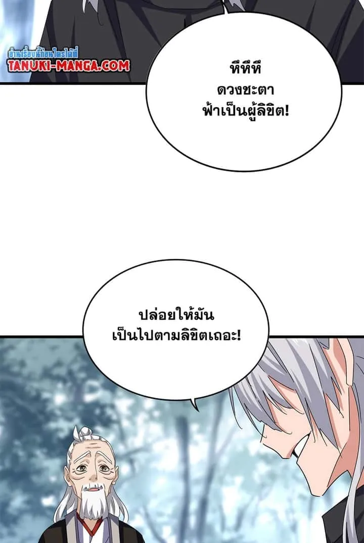 หน้า 54