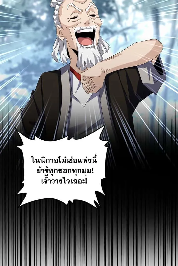 หน้า 57