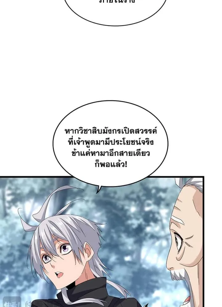 หน้า 34