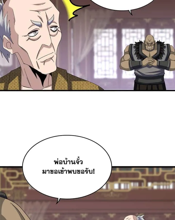 หน้า 54