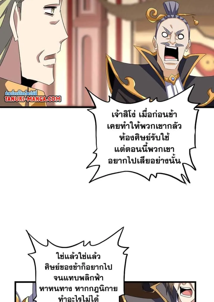 หน้า 34