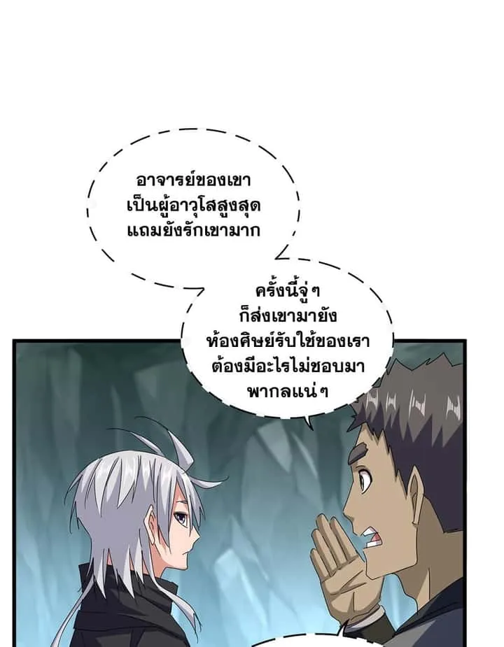 หน้า 28