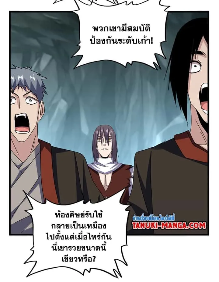 หน้า 50