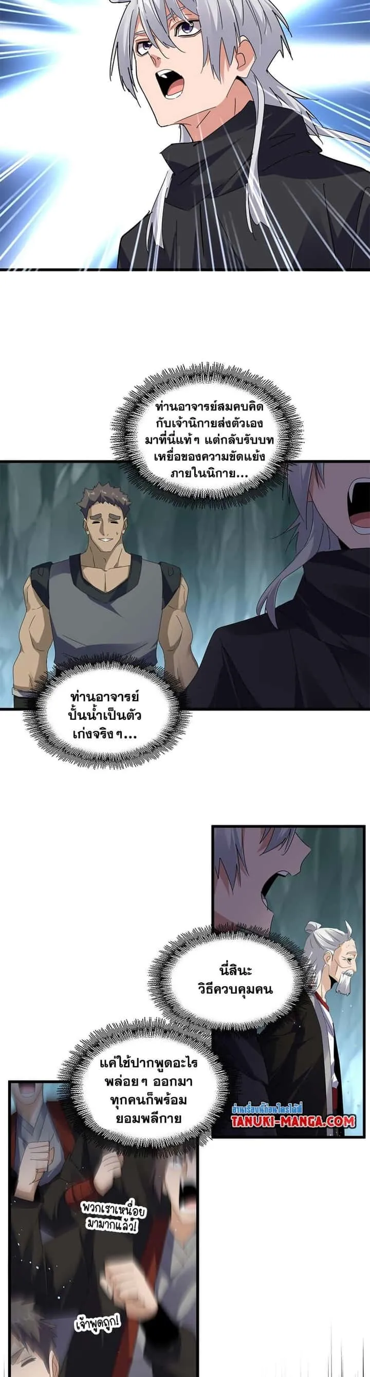 หน้า 7