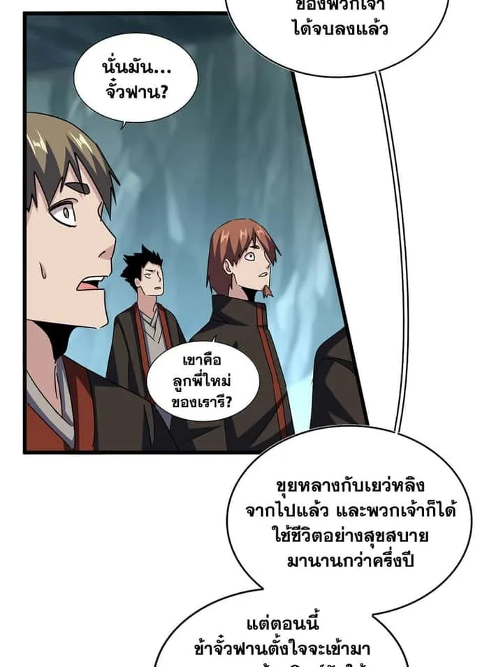หน้า 53