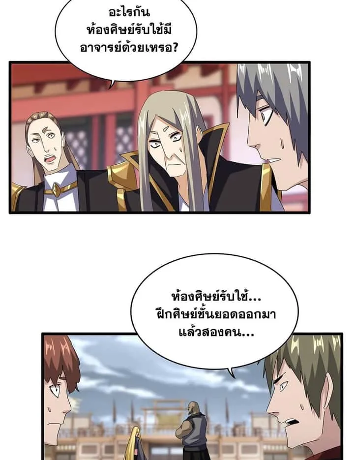 หน้า 43