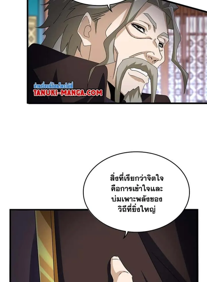 หน้า 40