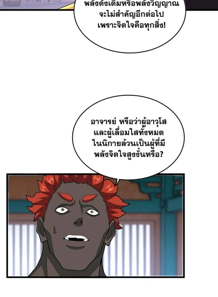 หน้า 43