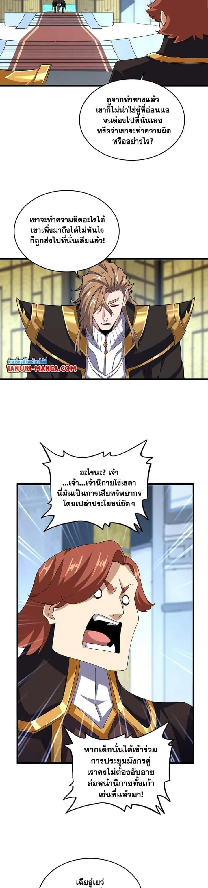 หน้า 16
