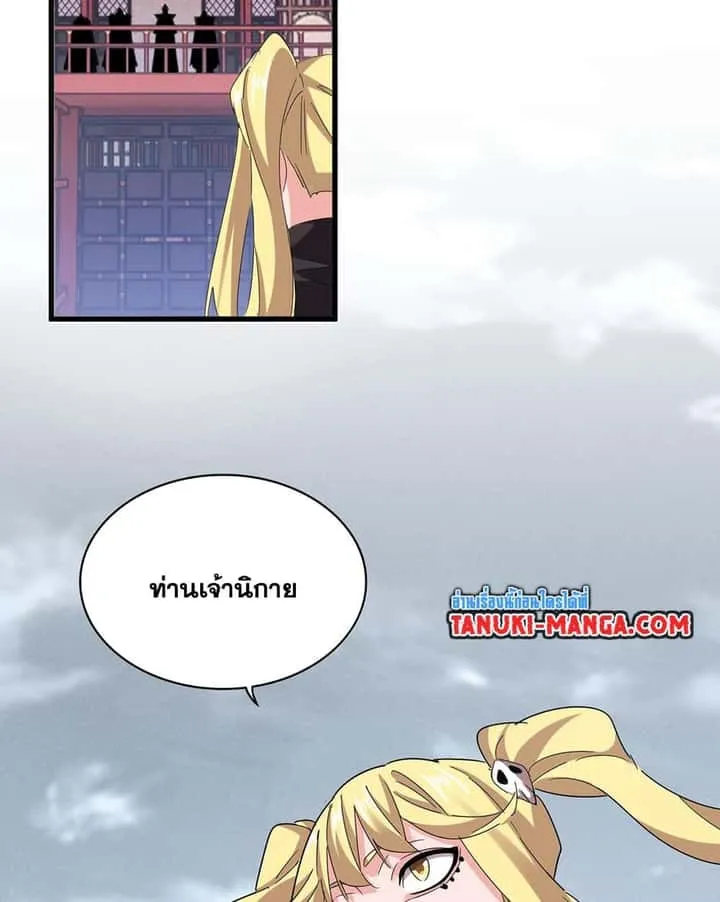 หน้า 21