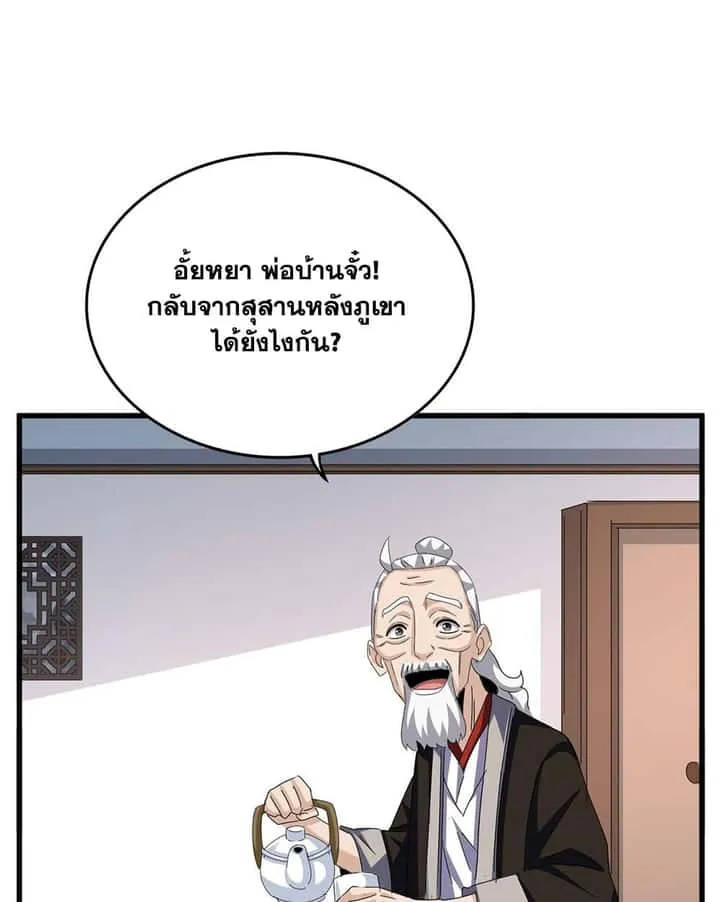หน้า 46