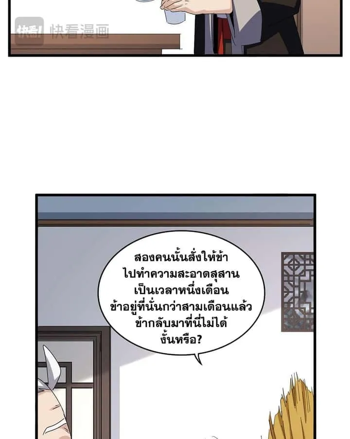 หน้า 47