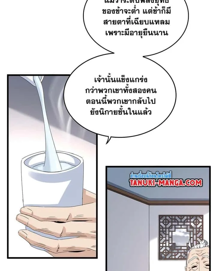 หน้า 49