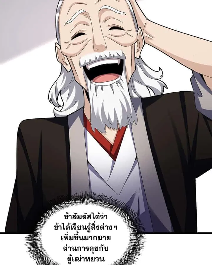 หน้า 56