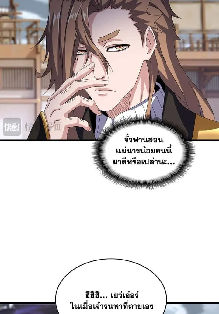หน้า 40