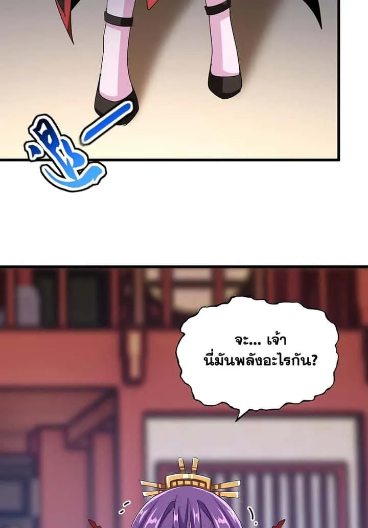 หน้า 56