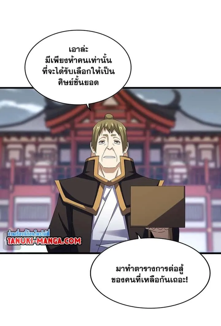 หน้า 26