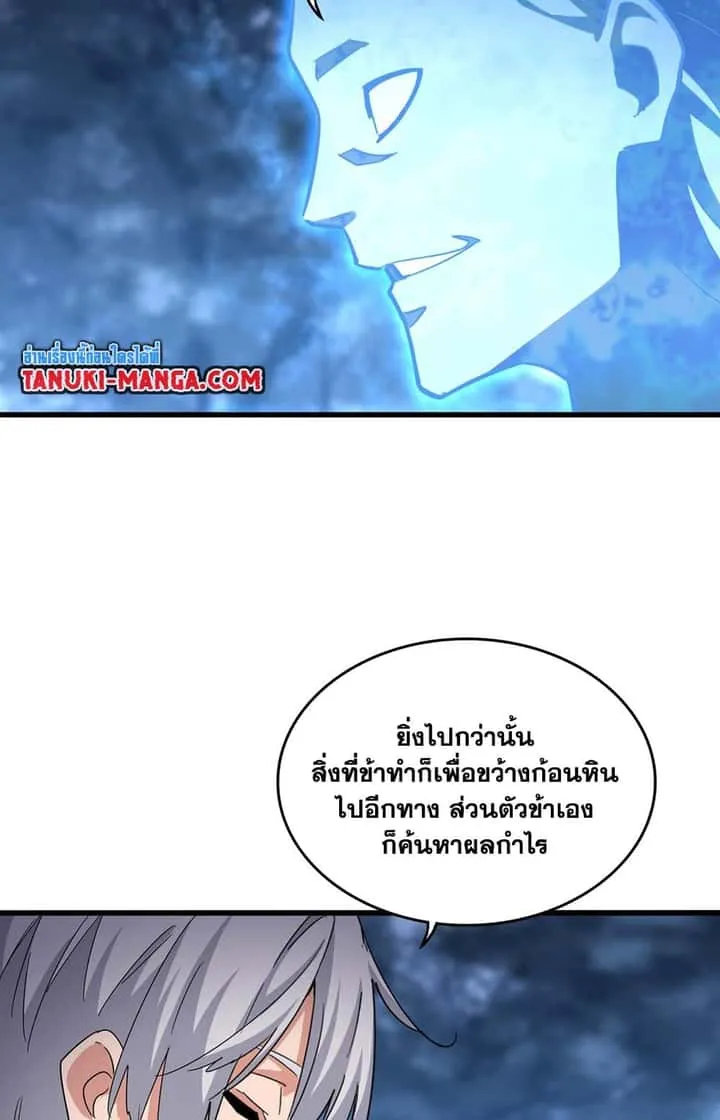 หน้า 53