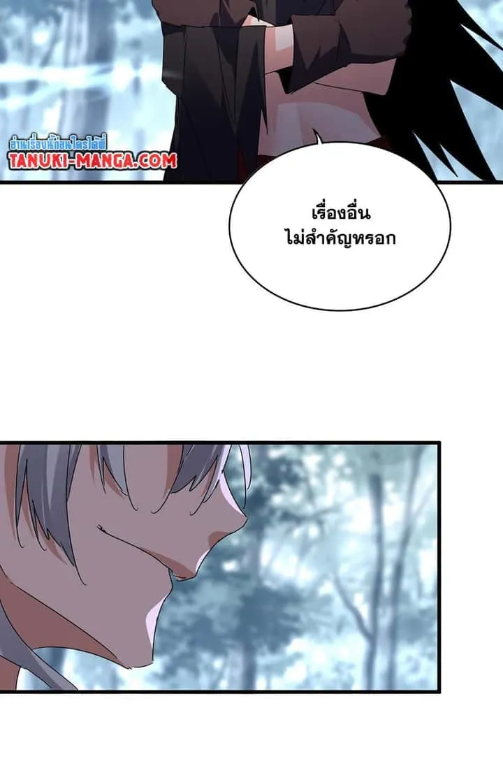 หน้า 52