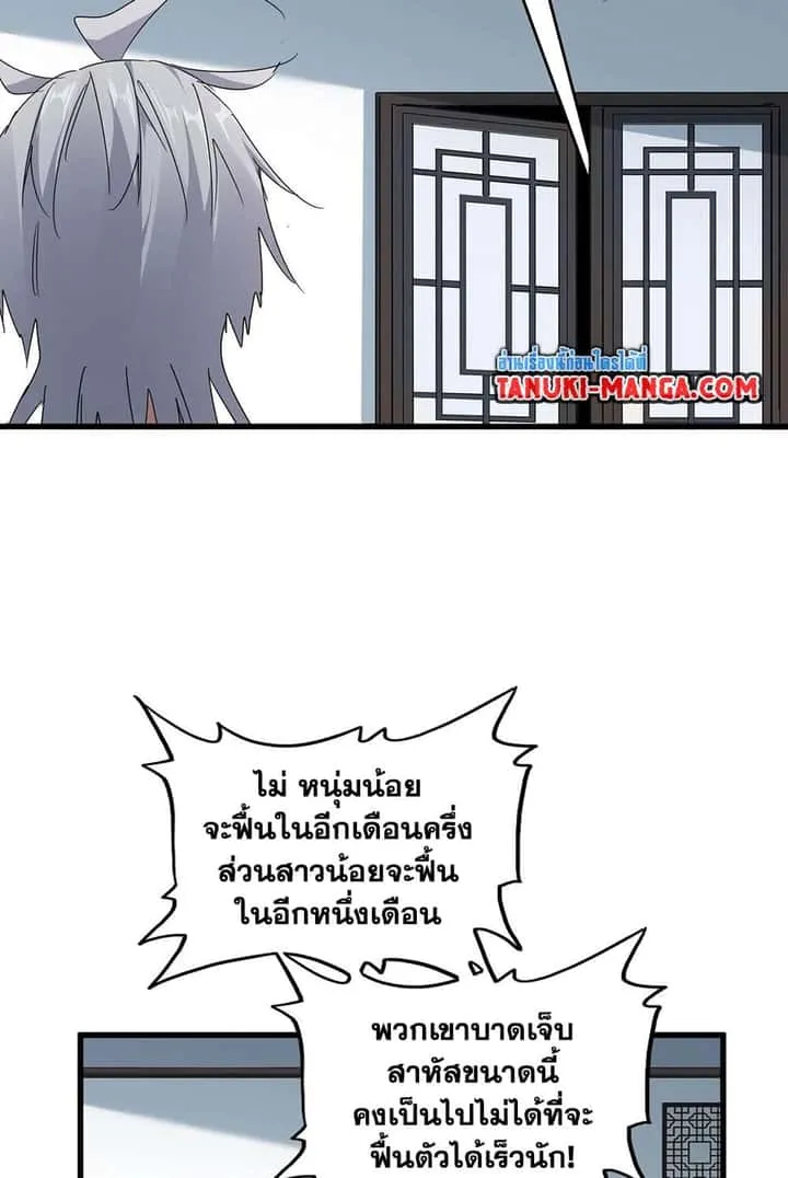 หน้า 55